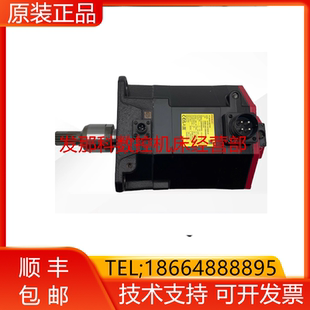 2041 A06B B605 0042 2000IC二三轴电机询价 FANUC 发那科