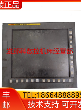 A02B-0236-B852 FNAUC发那科原装数控机床系统主机询价