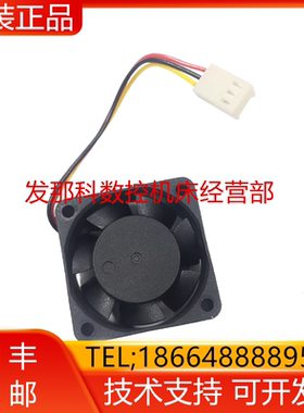 109P0412H731 109P042H7D28 FANUC发那科伺服风扇散热器询价