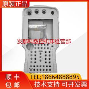 示教器 DX100 JZRCR YPP01 外壳现货询价 安川机器人 YASKAWA