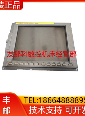 A13B-0196-B062 发那科180i-MB 10.4数控系统主机系统现货询价
