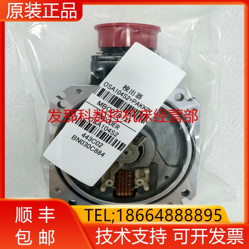 OSE104S2 OSE253S2三菱原装全新电机编码器解码器现货询价