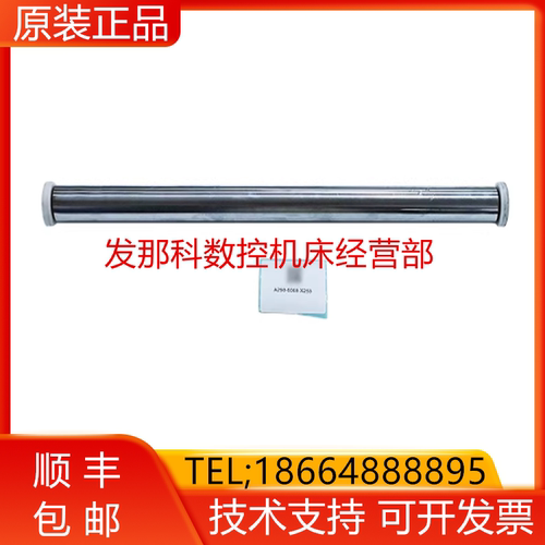 A290-6068-X253 FANUC发那科Z轴防水胶皮护置配重杆原装全新询价