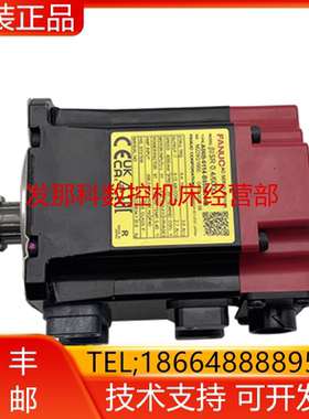 发那科A06B-0114-B855#0048 LR Mate200iD四轴电机(带传动齿)询价