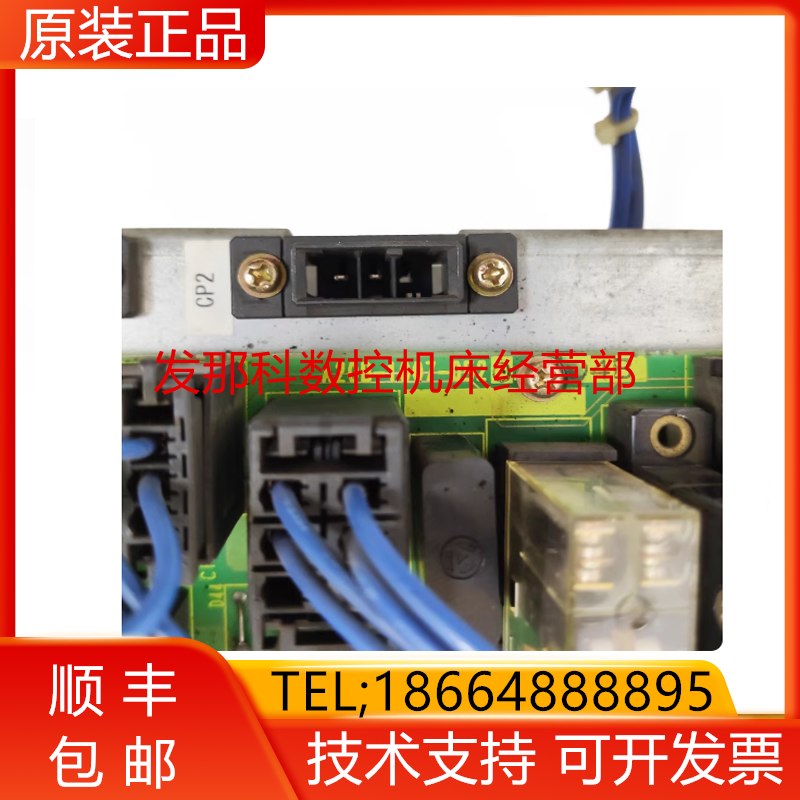 A05B-2452-C260 A20B-1007-0520 A80L-0001-0342 发那科机器询价