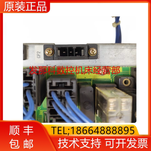 A05B-2452-C260 A20B-1007-0520 A80L-0001-0342 发那科机器询价