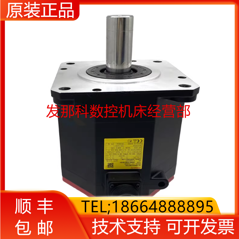 A06B-2221-B200 B100 B300 B400 B001 B000发那科电机现货询价