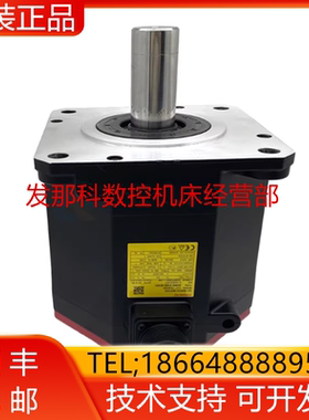 A06B-2221-B200 B100 B300 B400 B001 B000发那科电机现货询价