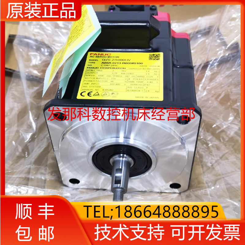 A06B-2213-B100 B200 B101 发那科电机现货询价