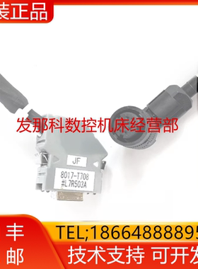 A660-8017-T708#L7R503#L30R53A FANUC发那科机器人线材询价