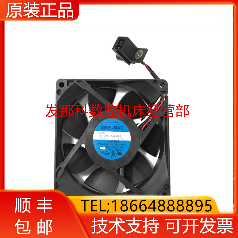 A90L-0001-0488 3610KL-05W-B49 FANUC发那科伺服风扇询价