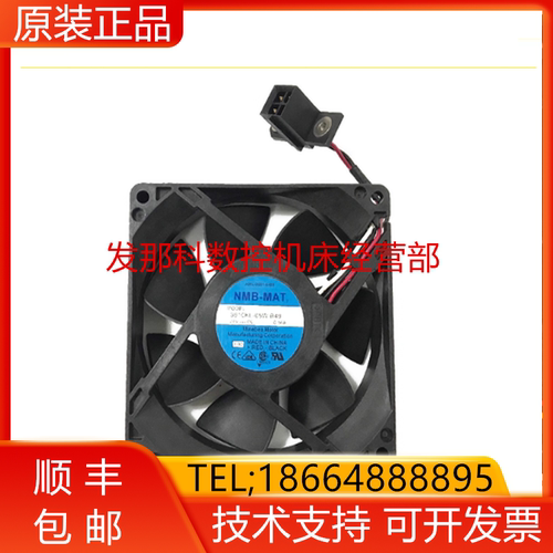 A90L-0001-0488 3610KL-05W-B49 FANUC发那科伺服风扇询价