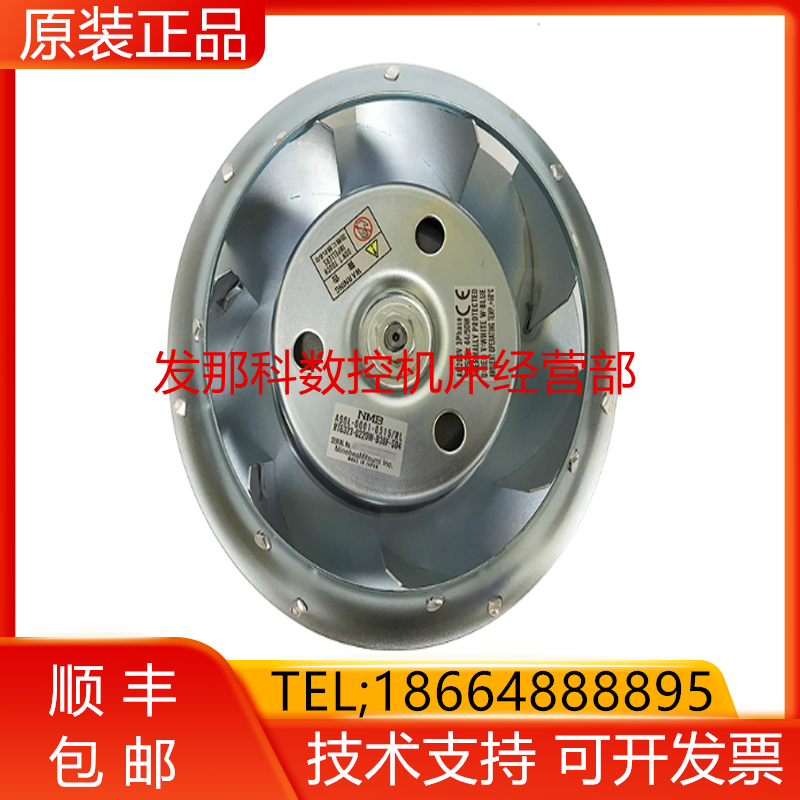 A90L-0001-0515#FRL#RN2 FANUC发那科原装全新伺服主轴风扇询价