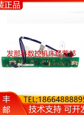 A20B-2005-0362 4042-T069#L200R0 FANUC发那科高压条可带线询价