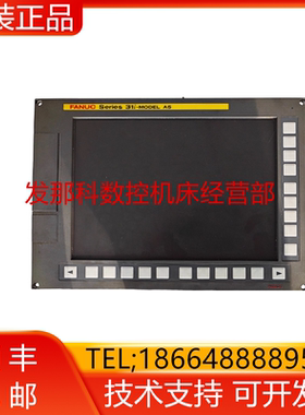 A02B-0306-B502 FANUC发那科系统分体式主机 成色好原装现货询价