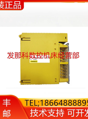 A03B-0819-C151 0826-J151 C153 FANUC发那科原装IO模板电源询价