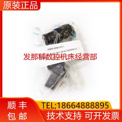 A06B-6088-K211 MS3108A20-29SW FANUC发那科线材连接器插头询价