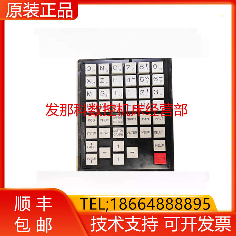 N860-1603-T002 FANUC发那科原装数控机床按键 现货询价