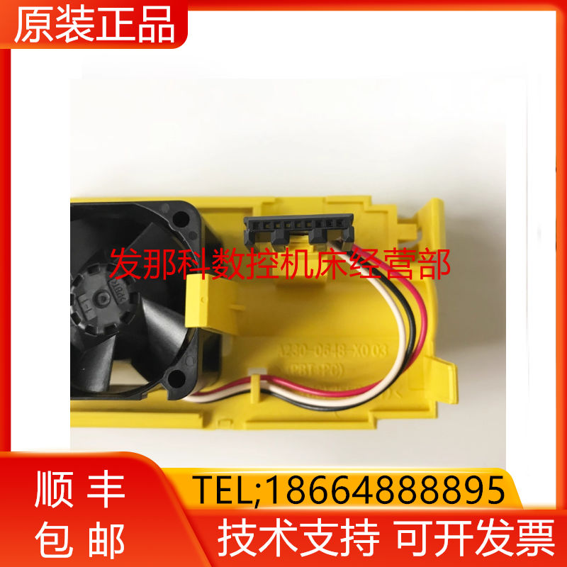 A90L-0001-0580#A 1611VL-05W-B49 A230-0648-X003发那科现货询价