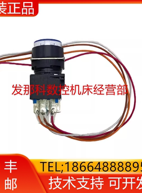 安川机器人 YRC1000示教器 JZRCR-APP01-1绿色开关线束询价