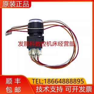 安川机器人 JZRCR APP01 1绿色开关线束询价 YRC1000示教器