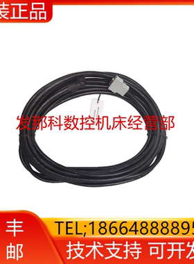 A660-2005-T515#L-13M FANUC发那科原装数控机床线材现货询价