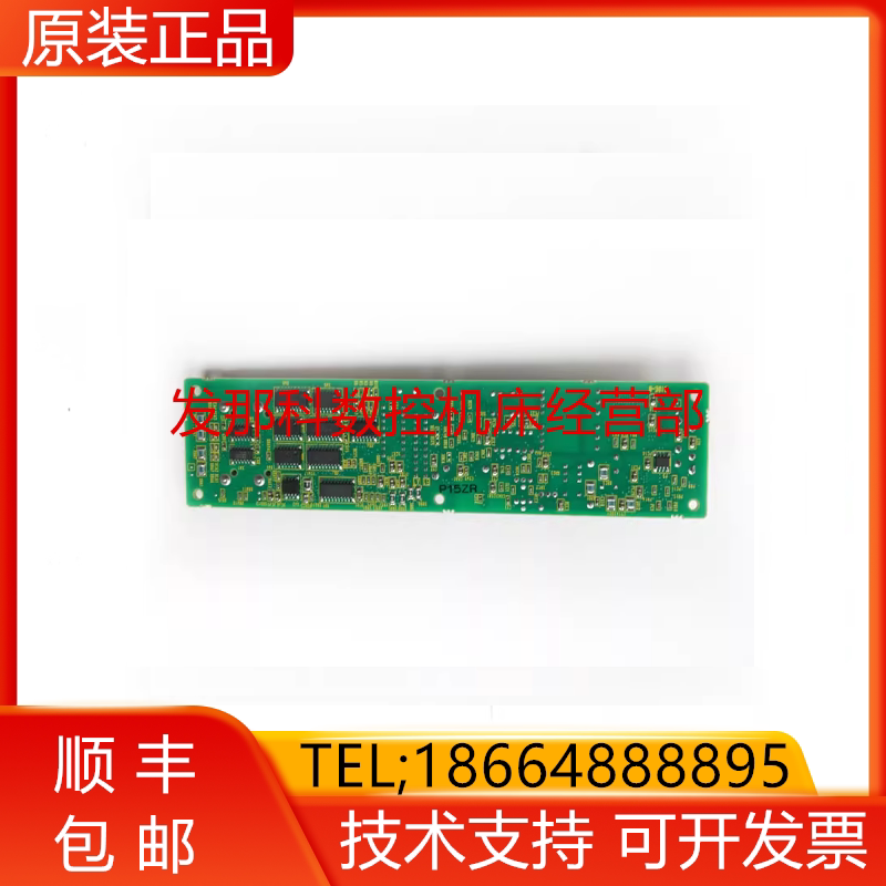 发那科机器人IO板A20B-2101-0731/05B数控机床电路板现货询价