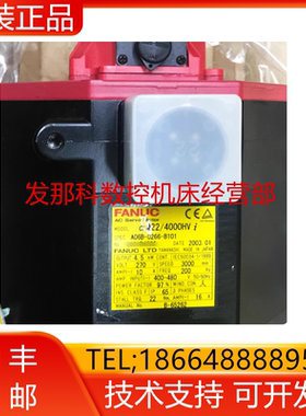 A06B-0266-B101 2266-B101 B200 FANUC发那科原装全新电机询价