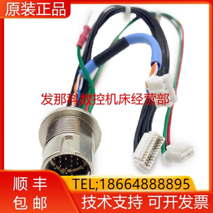 安川机器人 接口线询价 APP01 JZRCR YASKAWA YRC1000示教器