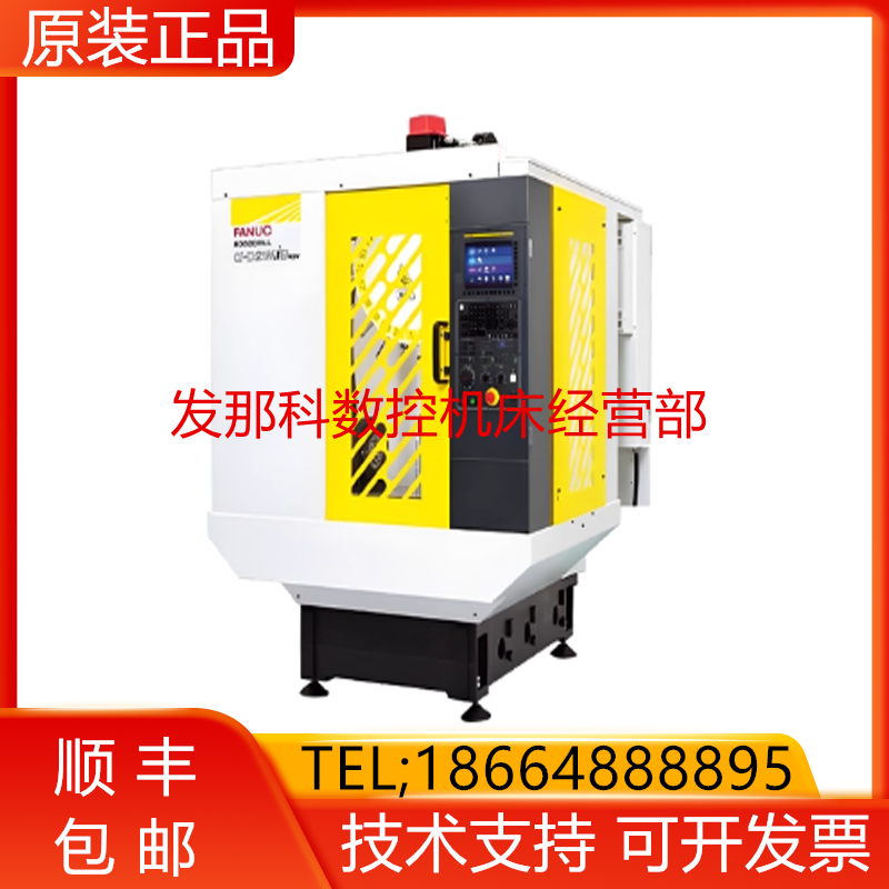 A660-4004-T807 8015-T609#L20R33 FANUC发那科机器人线材询价