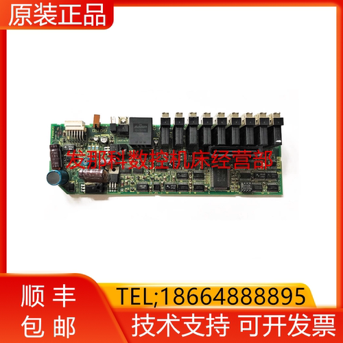 A16B-2203-0693 FANUC发那科原装伺服驱动器电路板现货询价