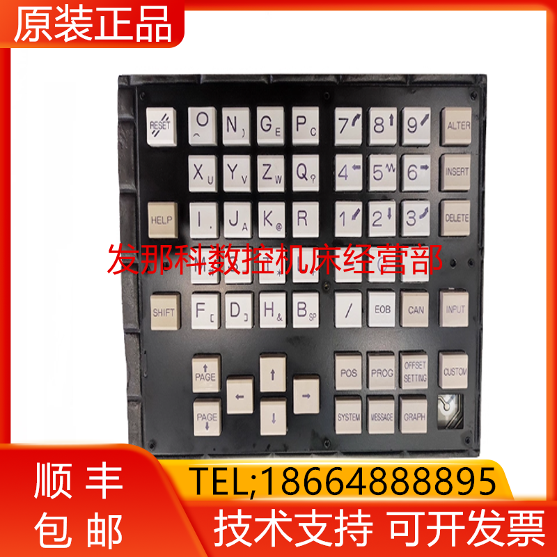 N860-1601-T061 FANUC发那科全新数控机床按键操作面板现货询价,五金/工具,机器人配件,淘宝优惠券,粉丝福利购,淘宝优惠卷
