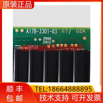 A17B-3301-0363 FANUC发那科数控机床电路板PCB板询价