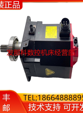 FANUC发那科 A06B-2048-B605#0042 R-2000IC/210F一轴电机询价