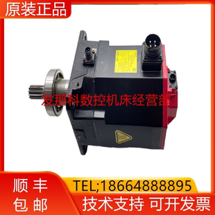 B605 2048 0042 210F一轴电机询价 FANUC发那科 2000IC A06B