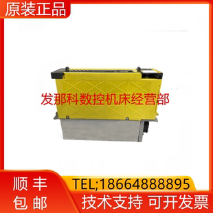 H610 A06B 6222 H015 伺服驱动器现货询价 FANUC发那科原装