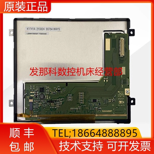 FANUC 发那科 LQ064V3DG07 2255示教器液晶屏(赠送PVC板)询价