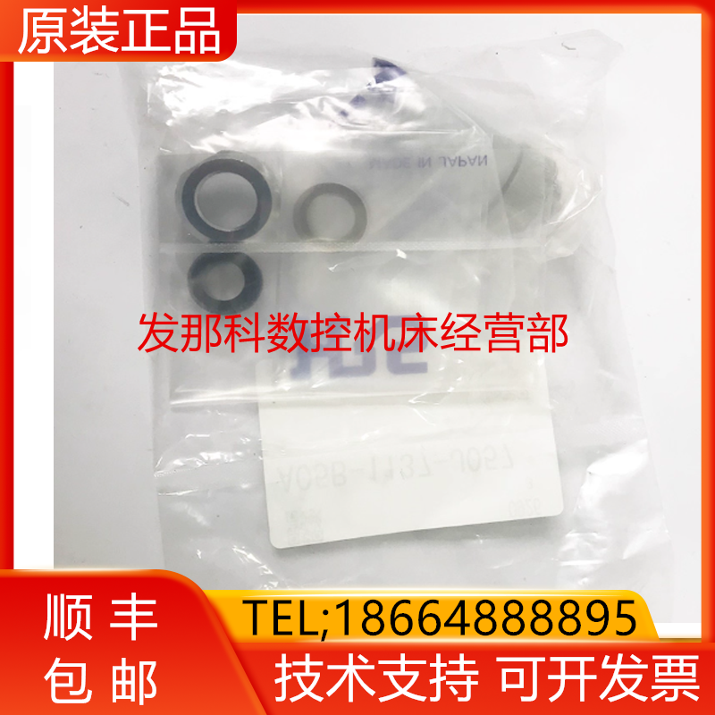 A05b-1137-J057 1137-J058 FANUC发那科机器人插头现货询价