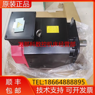 B103 B113 B200 1449 B102发那科询价 B110 B100 B153 A06B B150