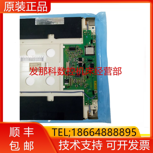 NL6448AC30-10 FANUC发那科9.4寸液晶显示屏 高清现货询价
