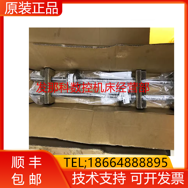 SHS25LC2SSC0E+790LH-II（C）+930LH-II（C)XY轴直线导轨配件询价