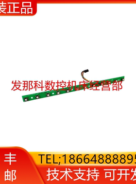 FP5-MD129 ND1105-6801-001 FANUC发那科数控机床按键现货询价