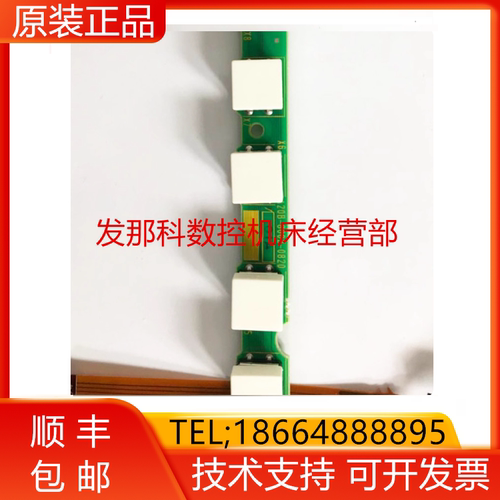 A20b-8002-0820/0830 A66L-2050-0044#E#F 发那科系统按键询价