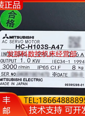 HC453BS HC453BSW HC453SW HC52T-SZ HC53S-SZ三菱电机现货询价