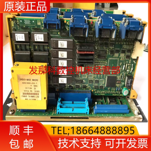 A02B-0098-2511 C132 C078 K822发那科全新原装风扇现货询价