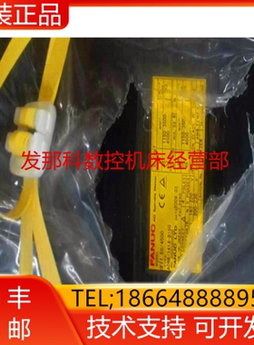 A06B-1414-b150发那科伺服电机FANUC全新原装现货询价
