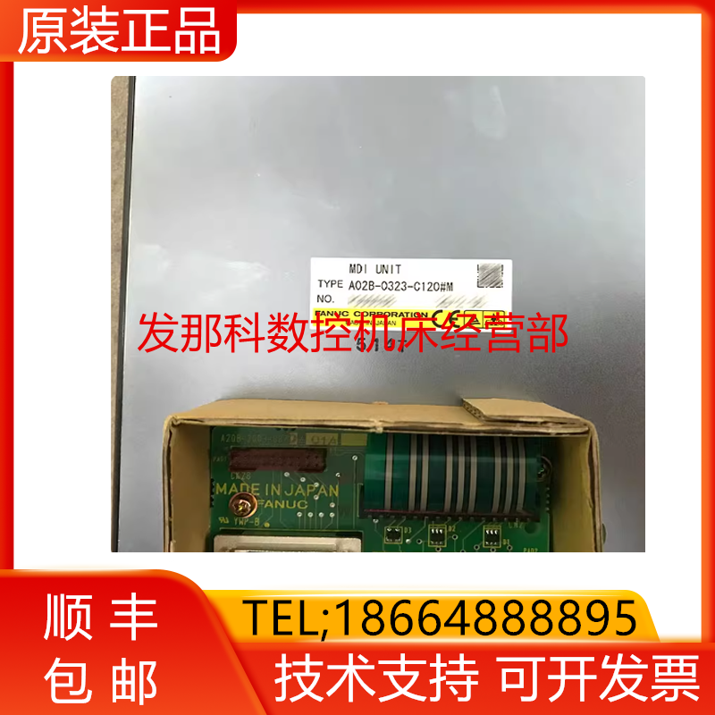 A02B-0323-C120#M#T FANUC发那科原装数控系统按键板操作面板询价