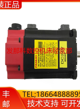 A06B-2115-B403#0100 A06B-0115-B403#0100 B103 发那科电机询价