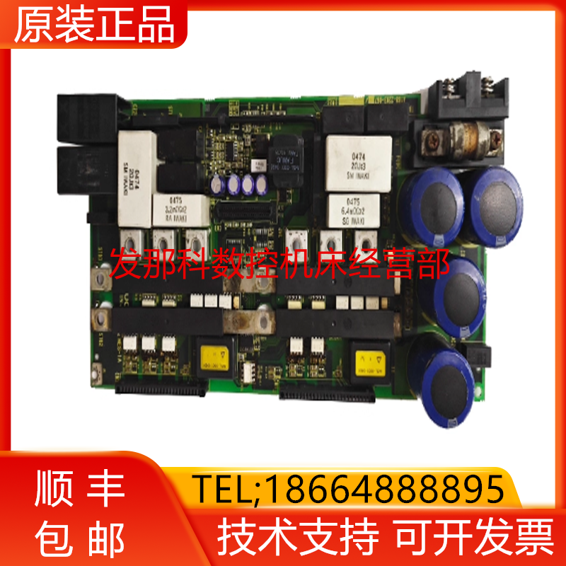A16B-2203-0670 FANUC发那科原装伺服电路板PCB板现货询价