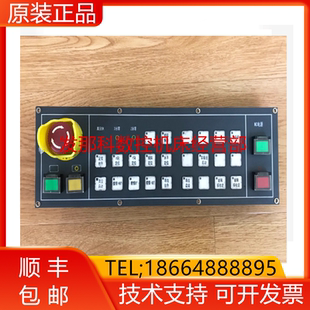 A02B-0084-C147 C101 A16B-1310-0380发那科老款操作面板现货询价